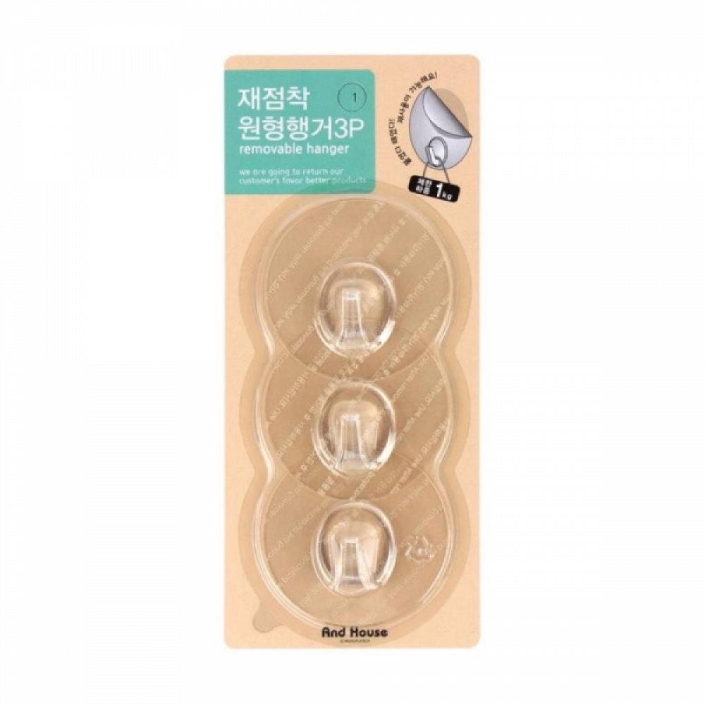 재점착 다용도 간편 원형행거 3P-옵션랜덤 잡화홀더