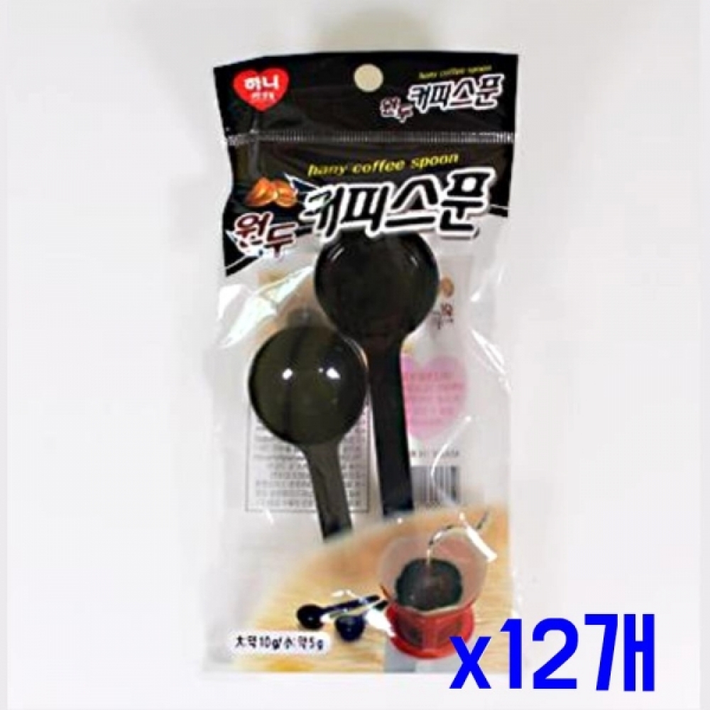 원두커피 다용도 위생 계량 스푼 2px12팩 주방도구