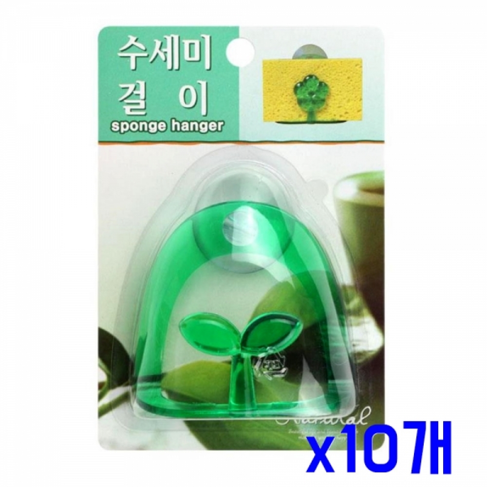 내츄럴 간편 흡착 새싹 수세미걸이 x10개 다용도걸이