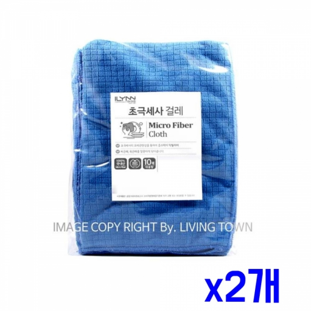 초극세사 흡수력 찌든때 걸레 (블루) 10매입 x2개