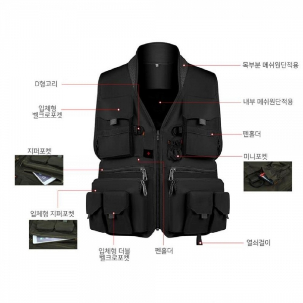 멀티포켓 메쉬 조끼(블랙) (XXXL)