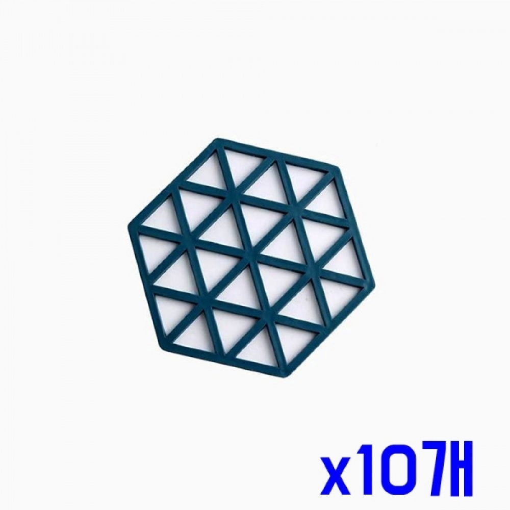 유연한 냄비 밀착 간편 받침(블루) x10개