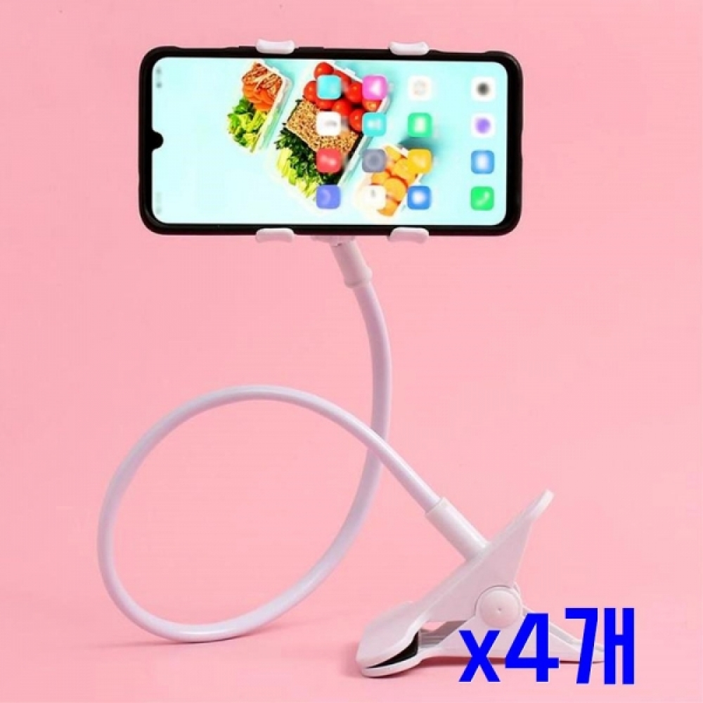 집게형 스마트폰 다용도 거치대(화이트) x4개