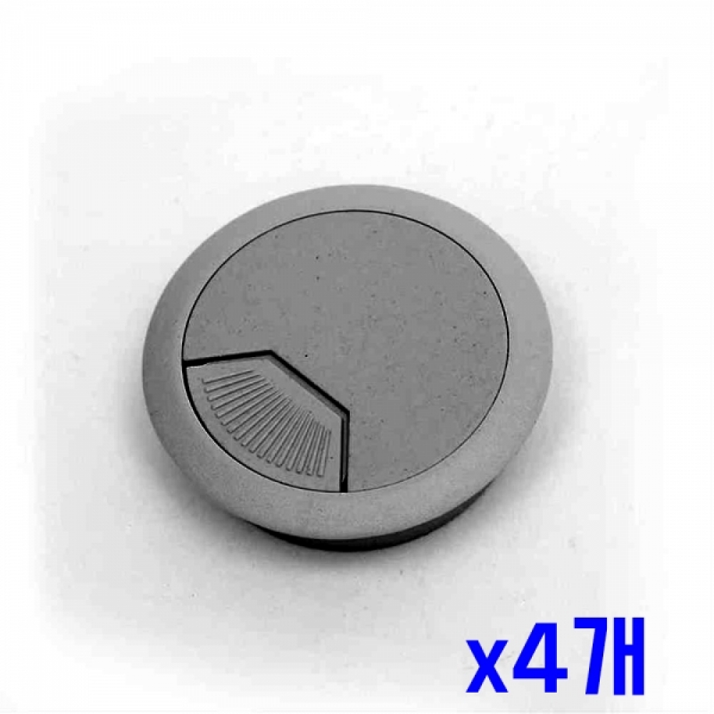 회전형 깔끔 전선캡 20p세트(50mm) (그레이) x4개
