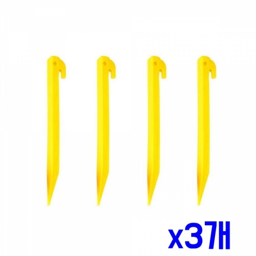 경량 플라스틱 안전 고정 단조팩 4p세트(19cm) x3개