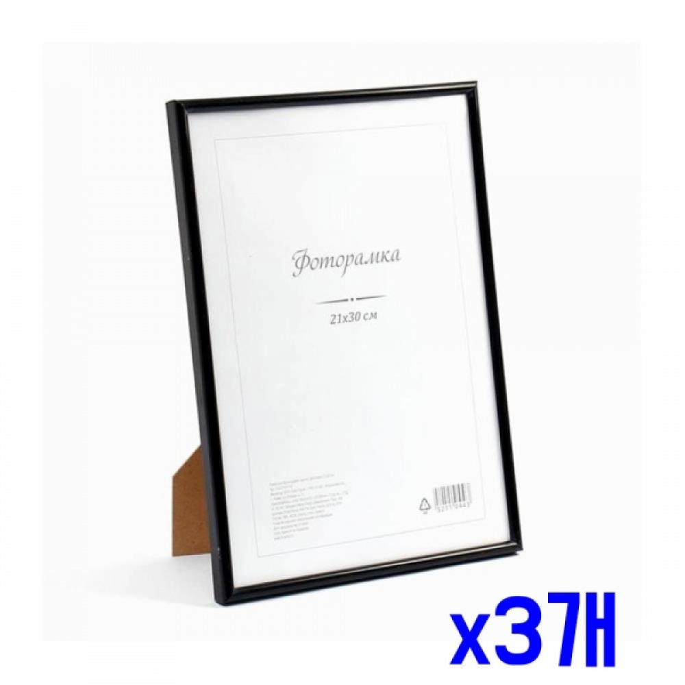 심플 인테리어 허가증 다용도 액자(A4) (블랙) x3개