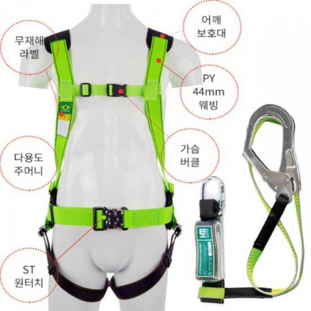 전체식안전벨트(ST원터치/싱글/ST)