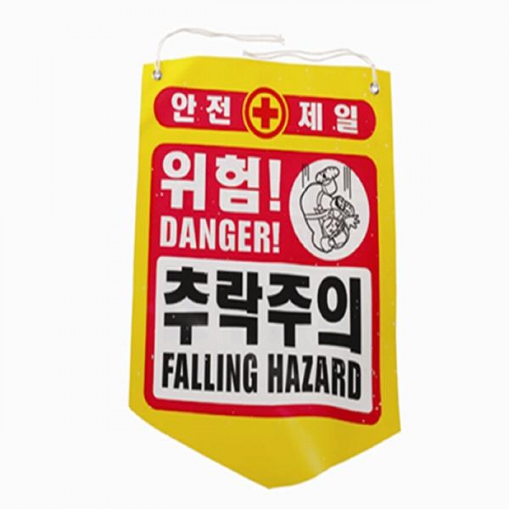 타포린(추락주의)-1BOX(50개)
