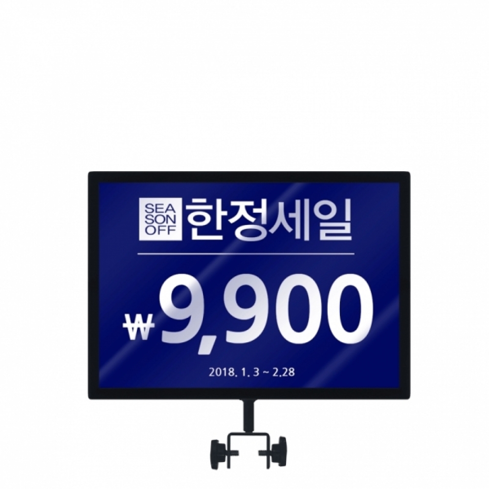 철제 행거 POP꽂이 HIP-1BK A4 가로흑색 앞뒤겸용 광고판 메뉴판 전시회 안내문