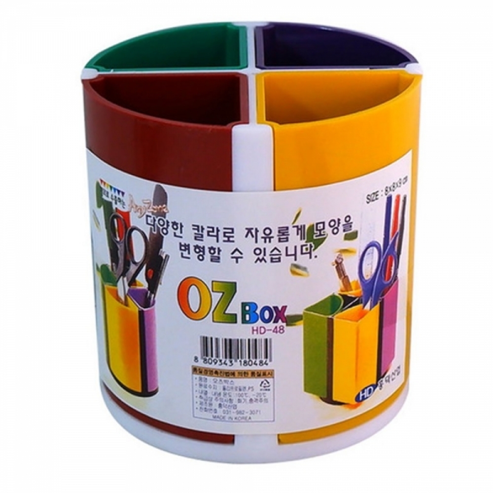 OZ BOX HD-48