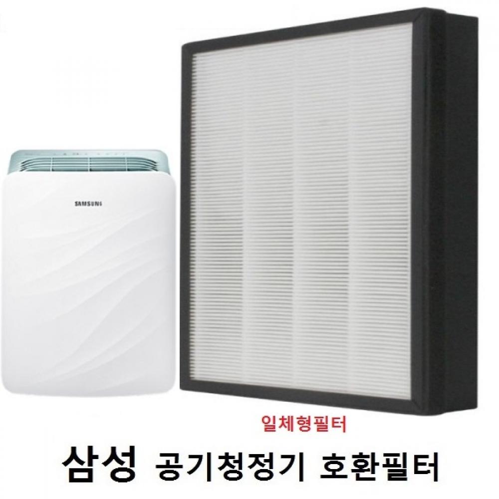 CFX-A100D AX020FCVANDD 삼성호환 공기청정기필터