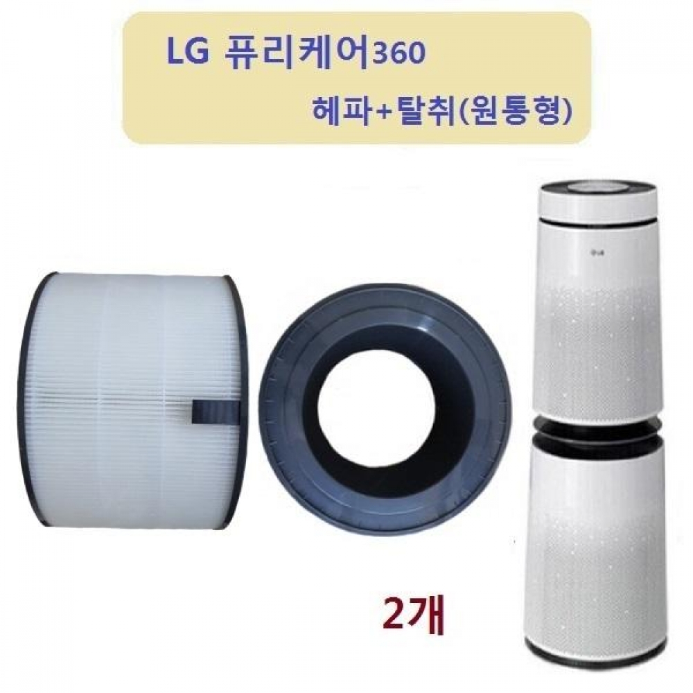 퓨리2단 헤파탈취2개 AS351NRPAAM 공기청정기호환필터