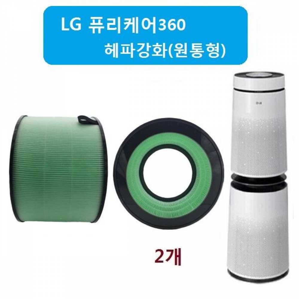 퓨리2단형 헤파강화2개 AS300DSFH 공기청정기호환필터