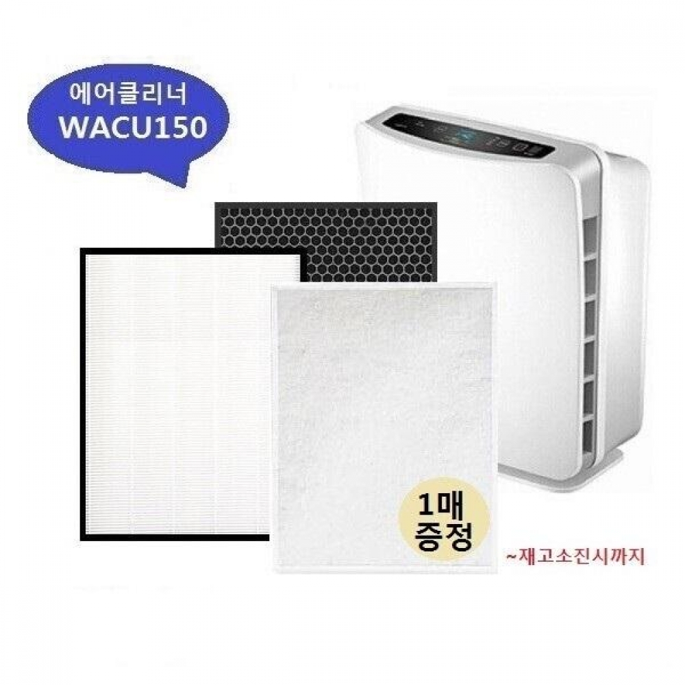 WACU150 에어클리너 AW-190T 헤파+탈취호환필터