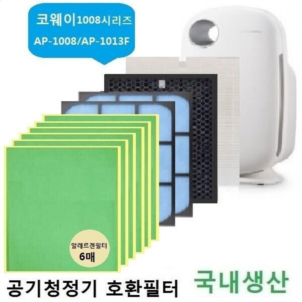 코웨이필터 호환 1008시리즈 AP-1007AH 10종 국내산
