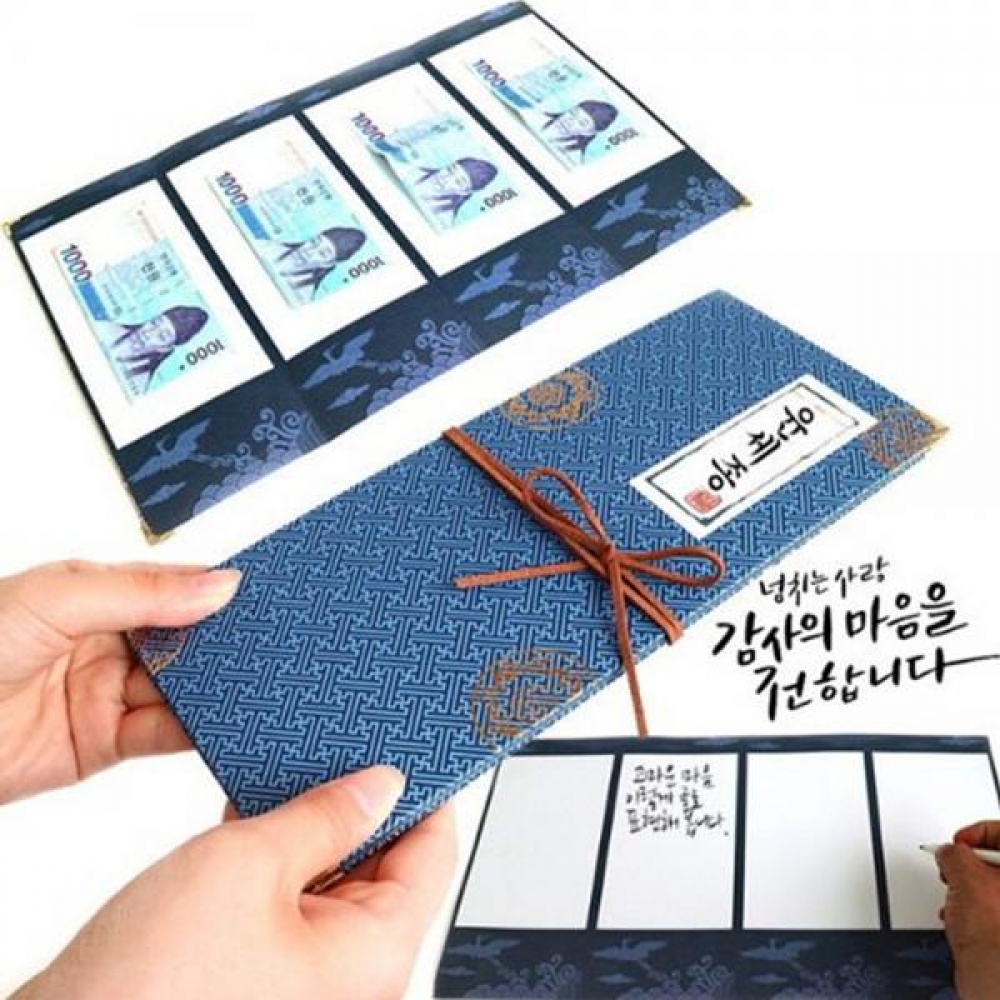 접이식편지 한글문양