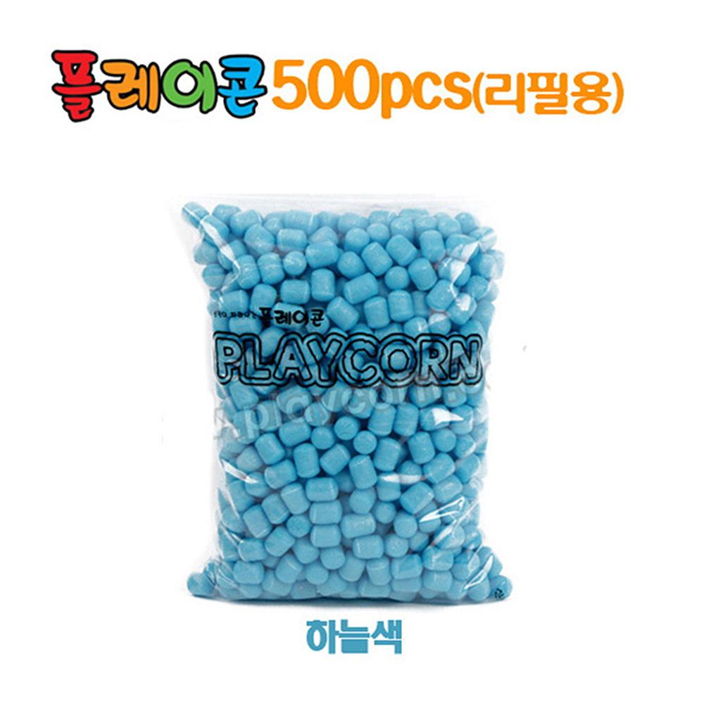 플레이콘리필 500알(하늘색)