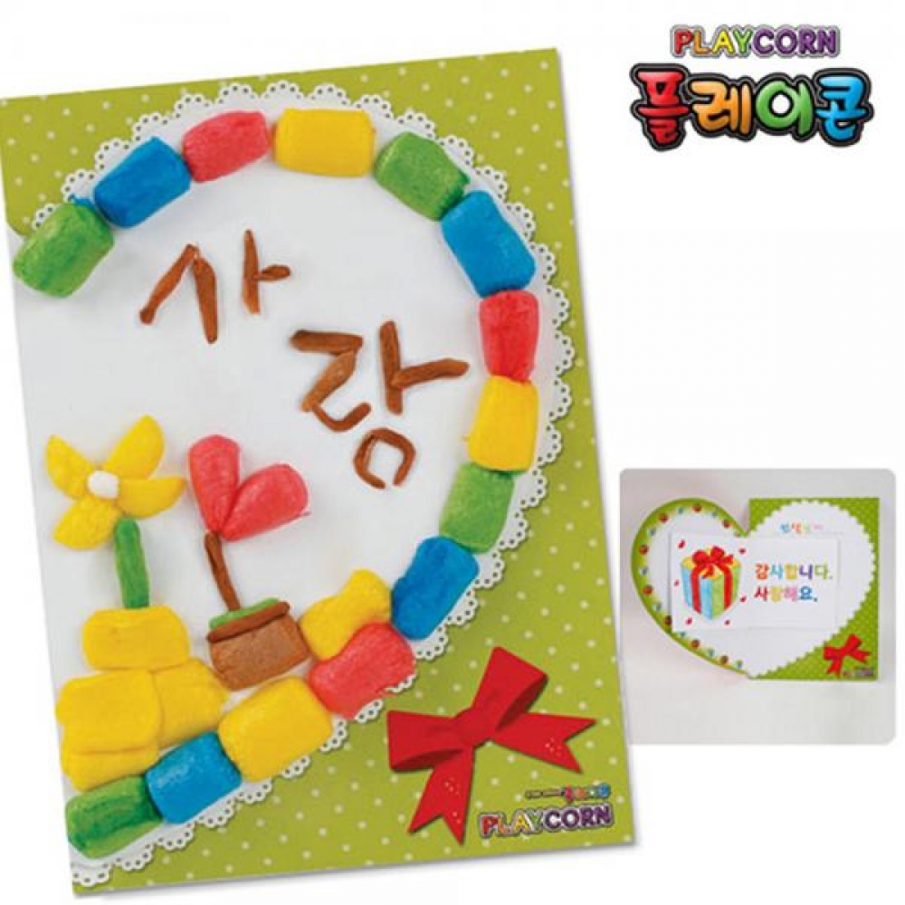 플레이콘 사랑카드(5인용)