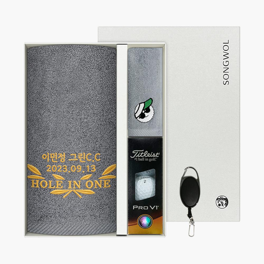 골퐁이 홀인원 세트(홀인원타올1+골퐁이1+고리릴1+골프공3구1)
