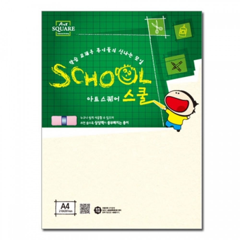삼원)아트스퀘어 스쿨(A22-1.로얄보드 A4 450g 4매)