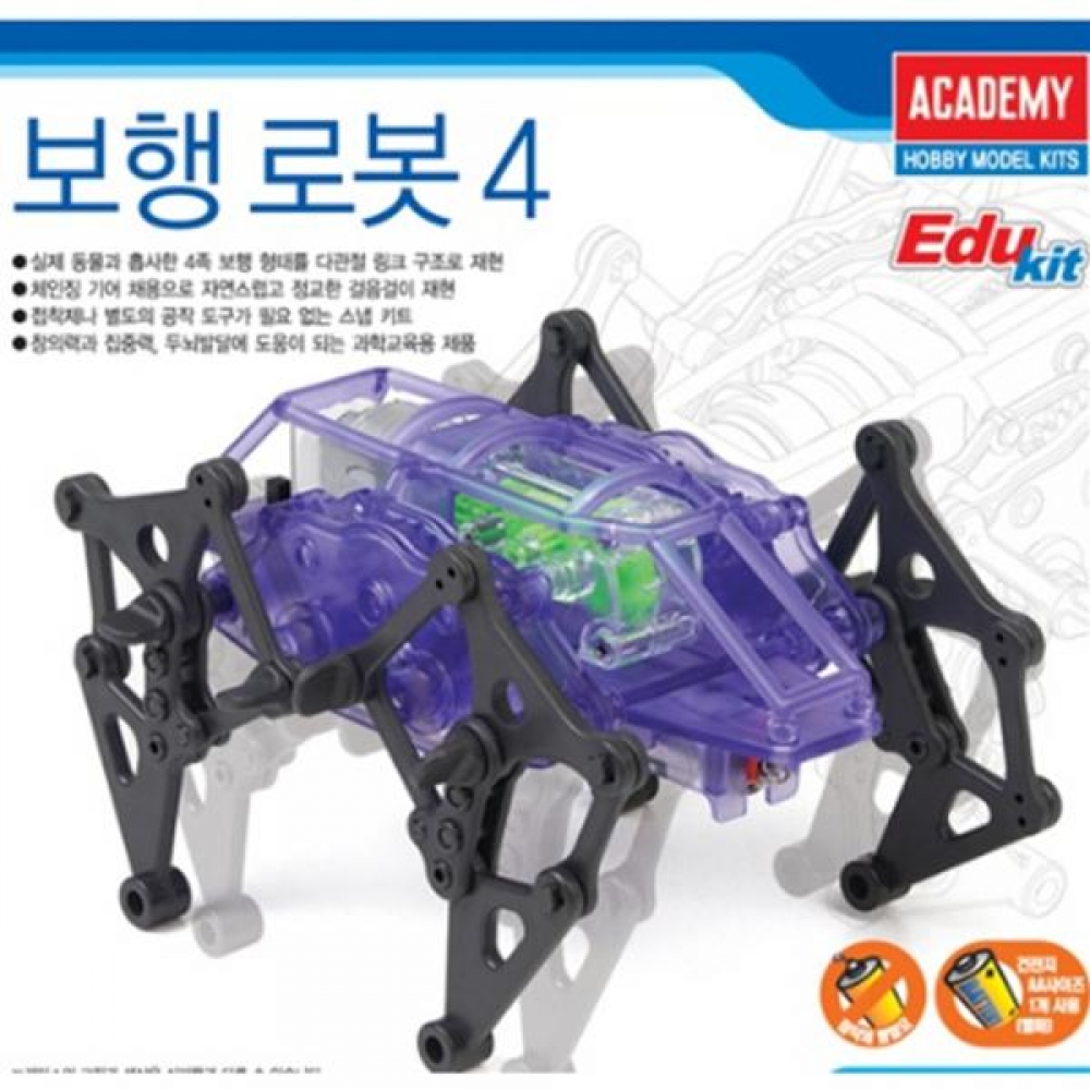 (ACA) 워킹로봇4(보행로봇4족)(단체, 교육용)
