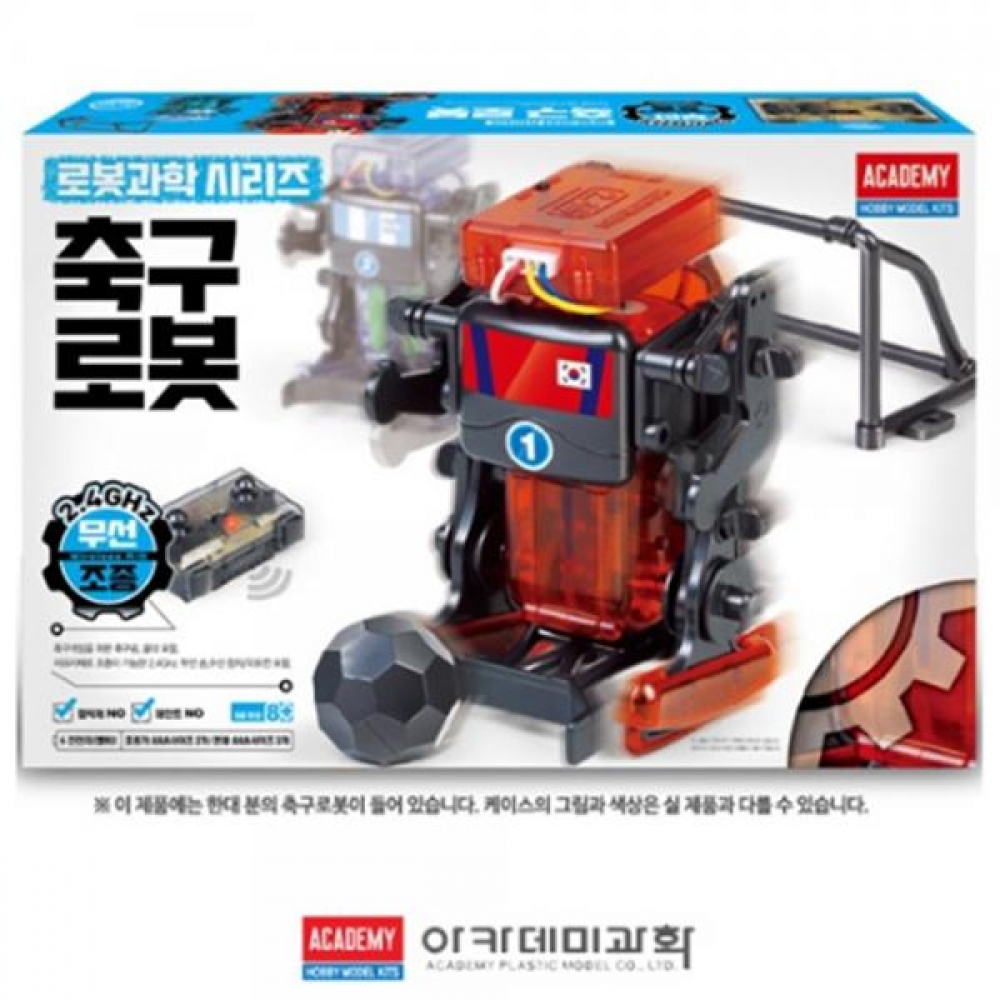 (ACA) 무선조종 축구로봇(단체, 교육용)