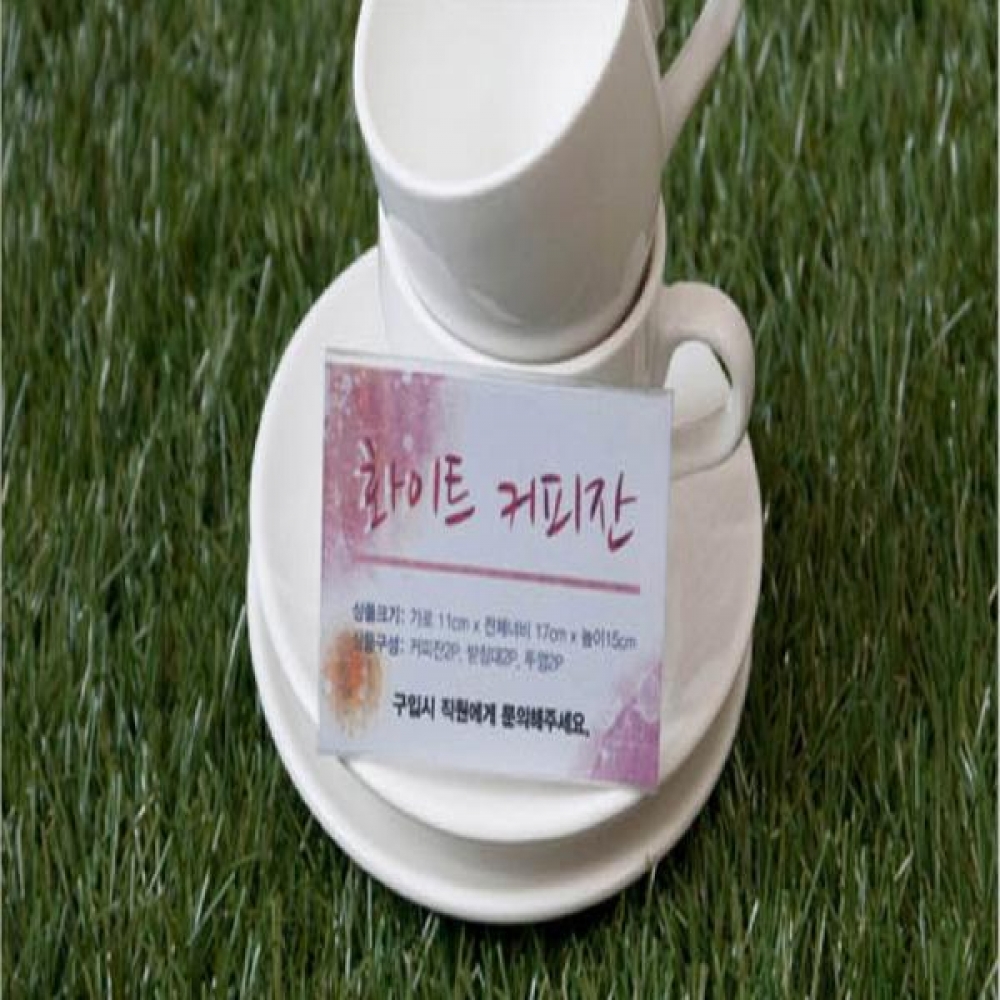 (2개묶음) PVC꽂이판(대/10개입) 2421