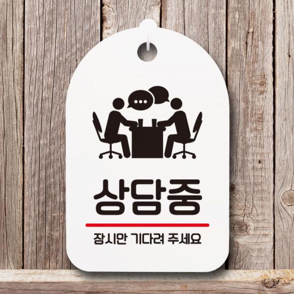 안내판 팻말 푯말 S7 200 상담중