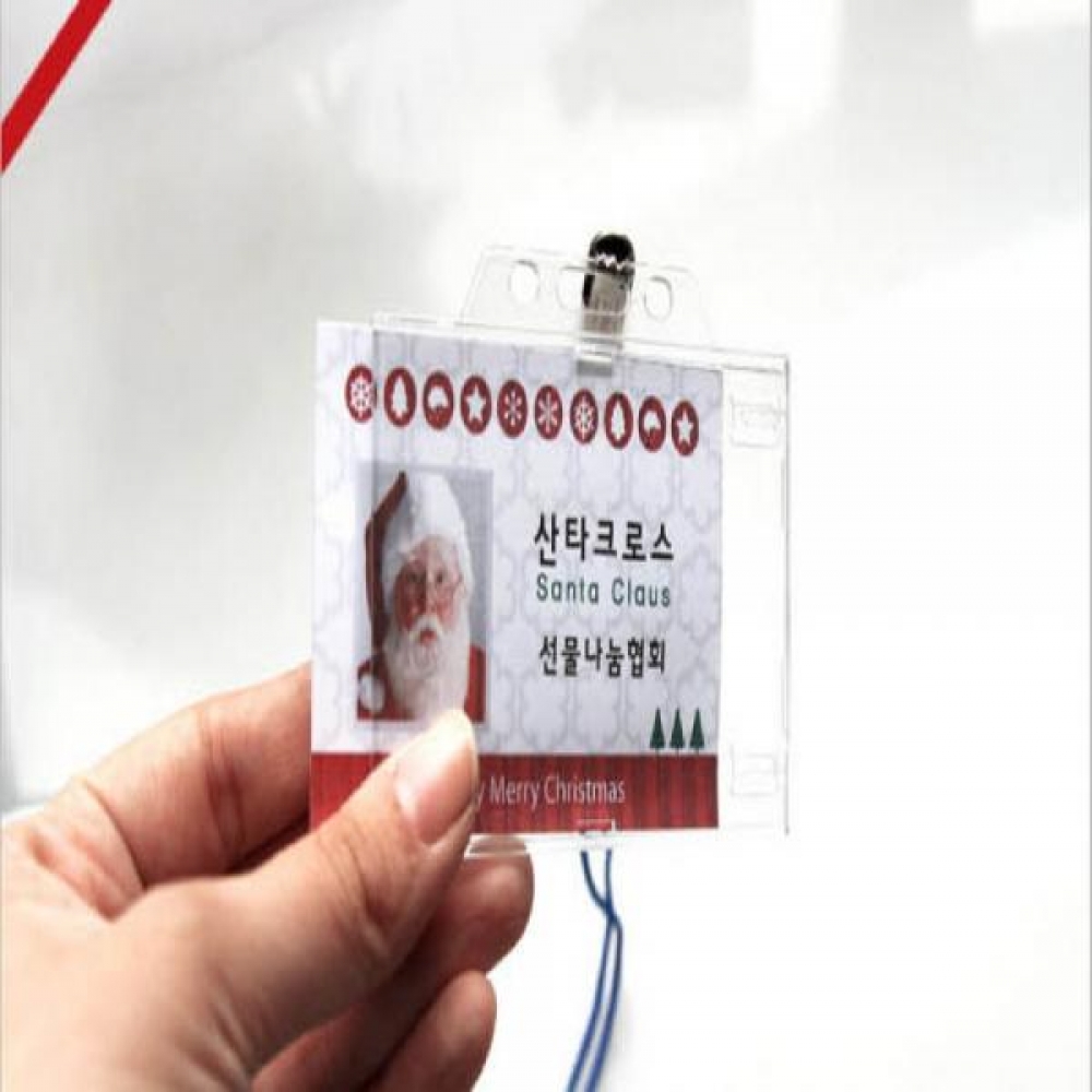 (5개묶음) 파란줄 신분증케이스