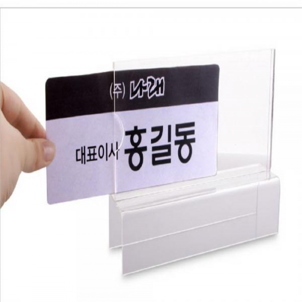 파티션꽂이150 (양면 파티션두께 45) 7772