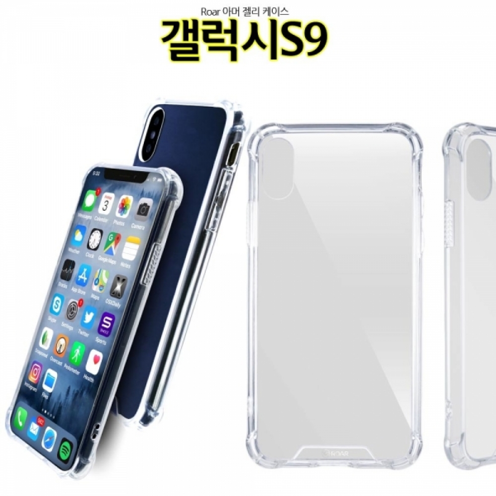 Armor 갤럭시S9 케이스 G960 투명 젤리