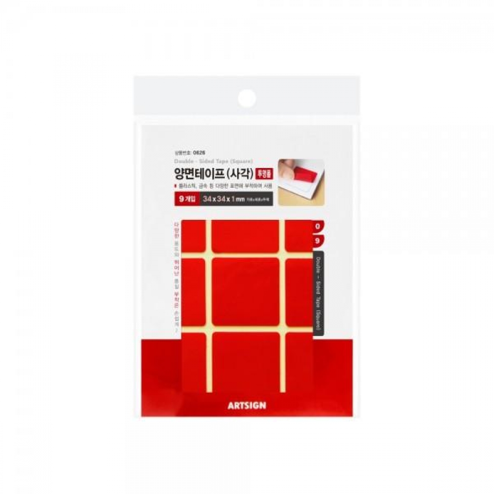 (5개묶음) 양면테이프(사각 투명 9개입 34x34(mm)) 0626