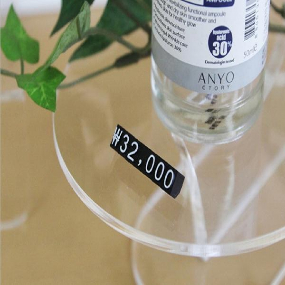 (2개묶음) 프라이스칩9 (검정흰색/검정금색/투명검정/투명금색) 3세트