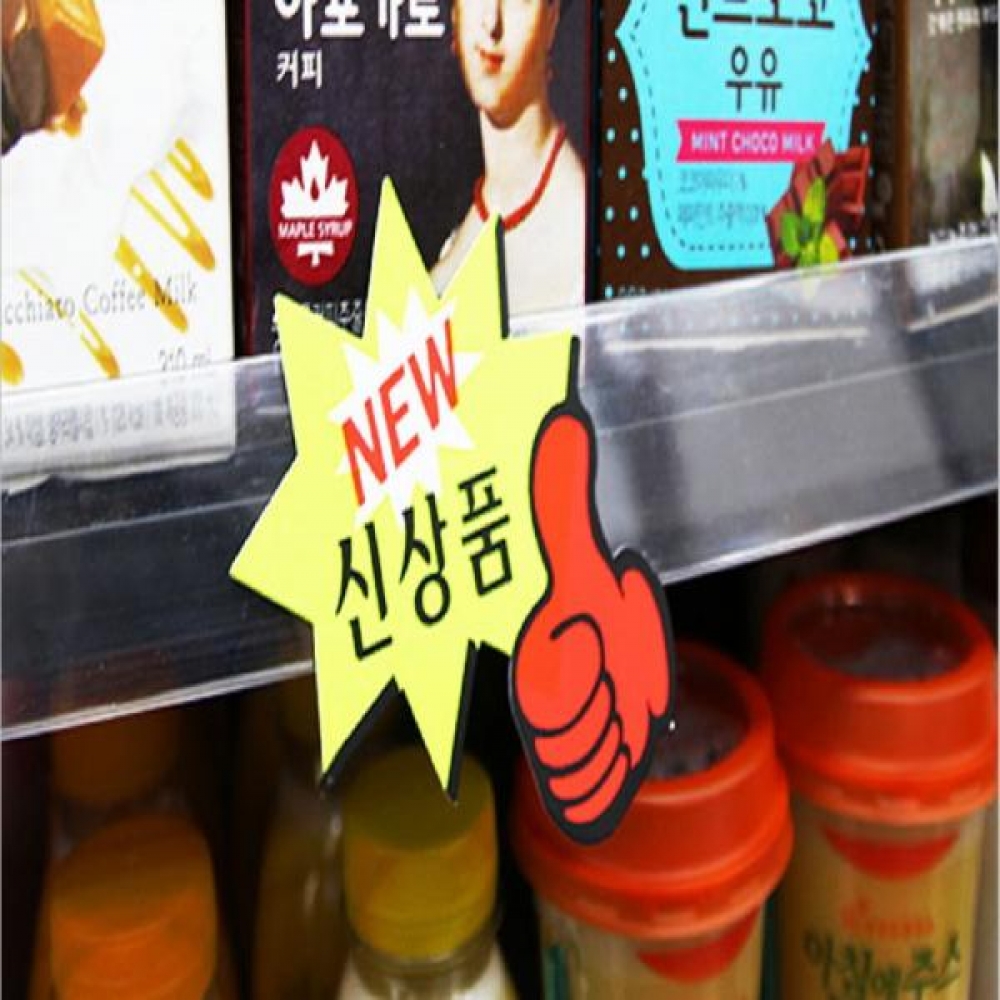 (5개묶음) 쇼카드(엄지손/NEW신상품/7개입) 4007
