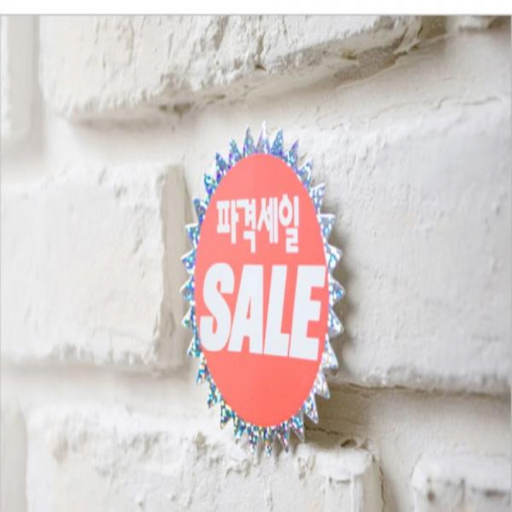 (5개묶음) 쇼카드(홀로그램/파격SALE/5개입) 4023