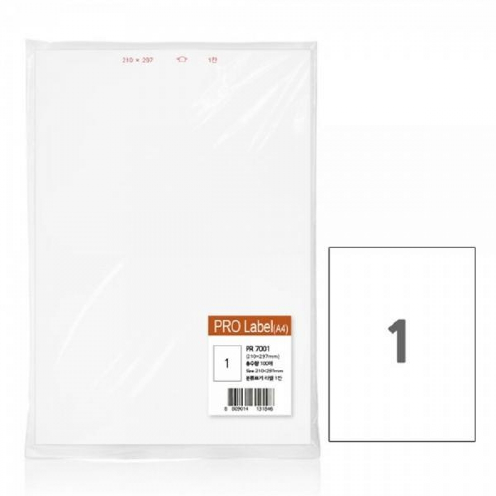 (BE) 프로라벨 A4 100매 벌크 1칸 PR7001 폼텍 호환