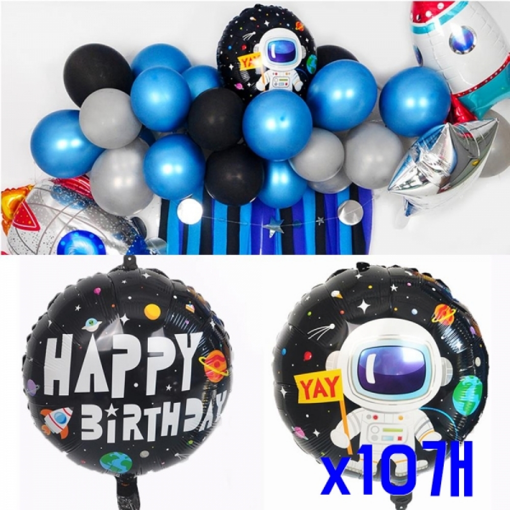 파티장식 생일우주인 45cm은박풍선 x10개 생일풍선