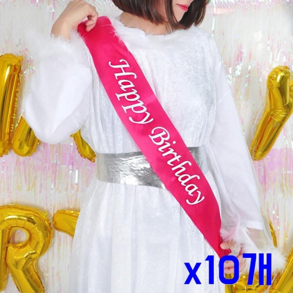 생일파티 해피벌스데이 푸치샤 어깨띠 x10개 파티소품