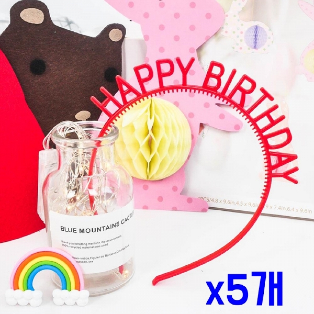 생일파티소품 PVC 레드머리띠 낱개5개 x5개 행사소품