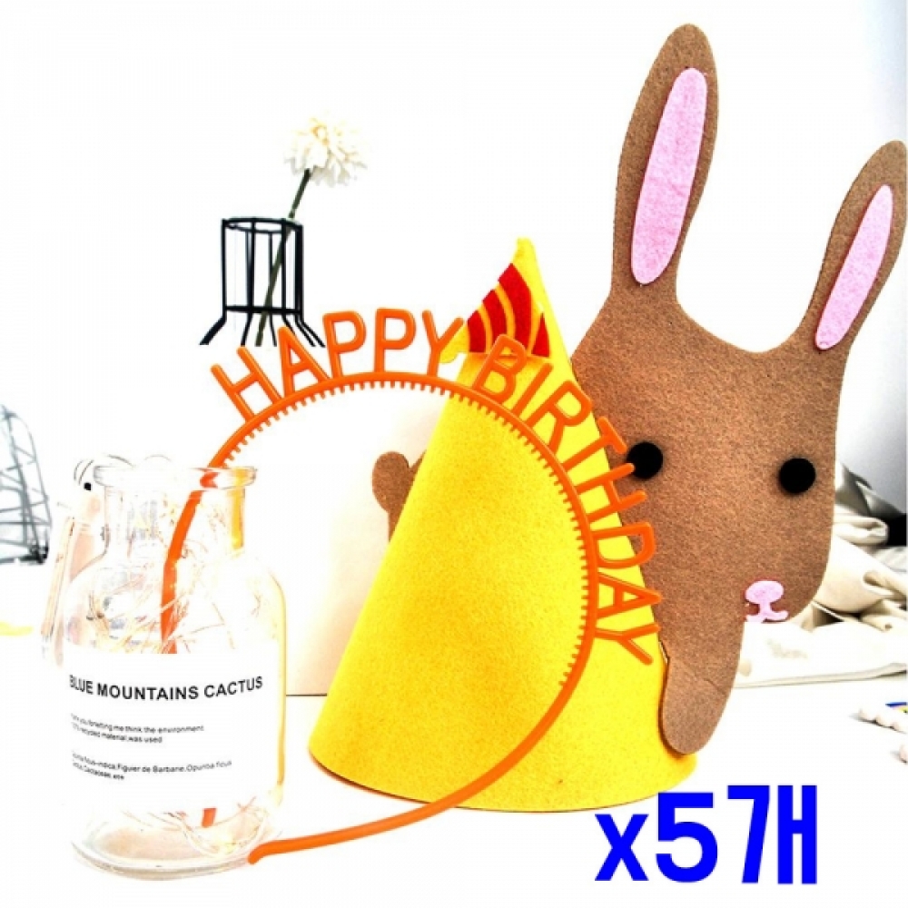 생일파티소품 PVC 오렌지머리띠 낱개5개 x5개