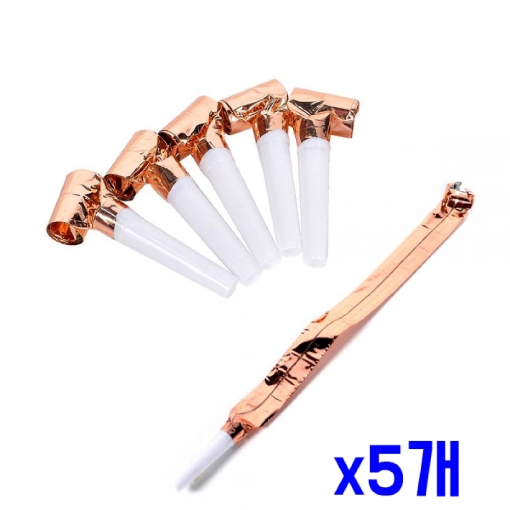 파티소품 로즈골드 코끼리나팔 6개입 x5개 파티세트