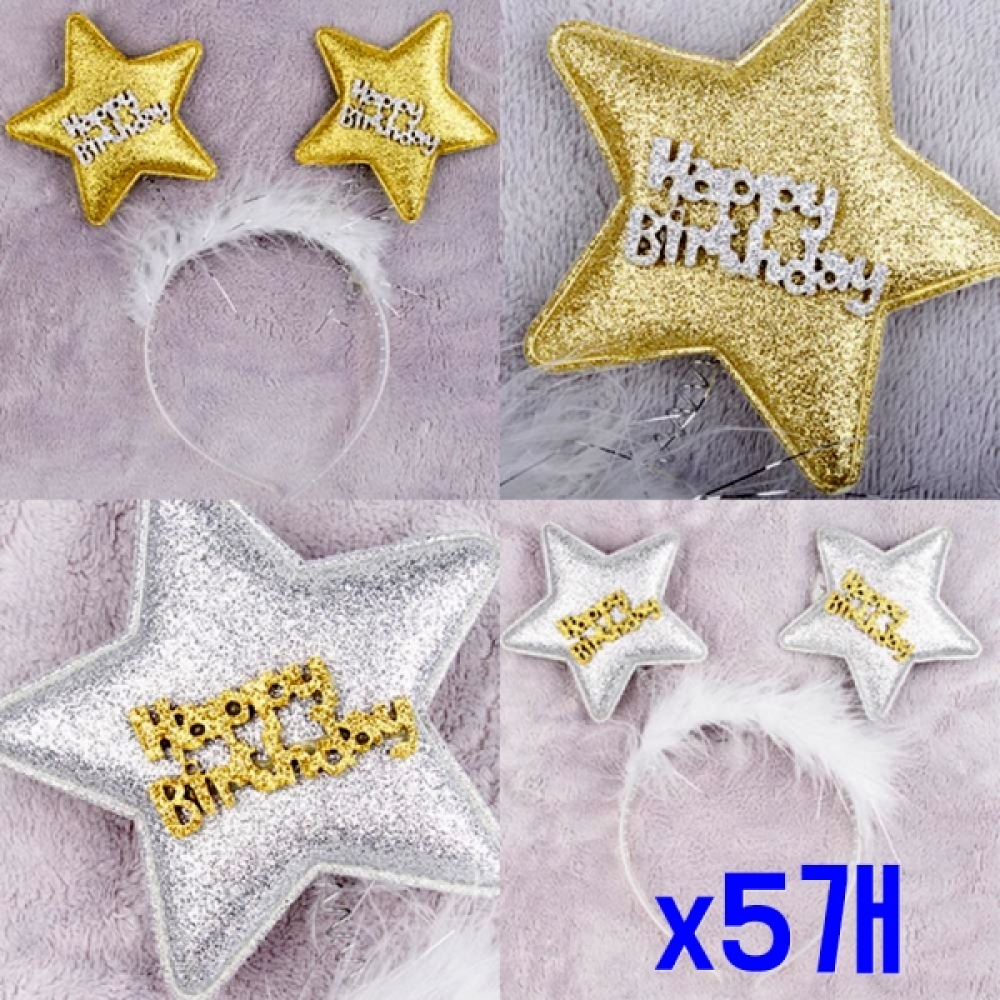 생일파티장식 스타스프링 머리띠 x5개 행사소품