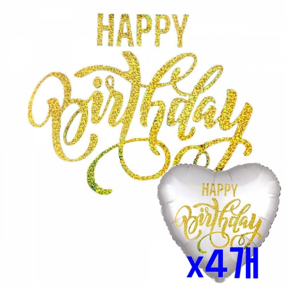 글리터골드 레터링 생일장식 풍선스티커 낱개2개 x4개