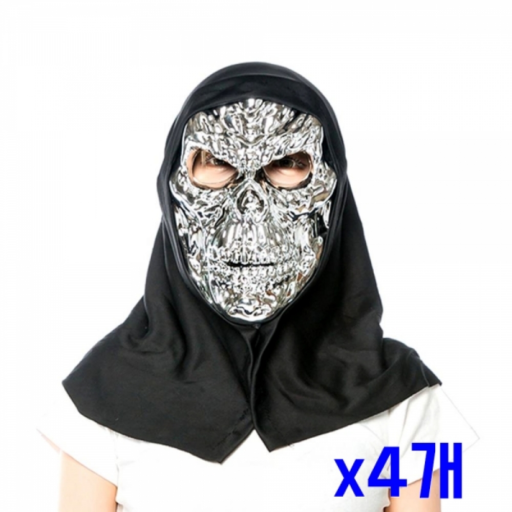 할로윈파티 공포소품 해골후드 실버유광가면 x4개
