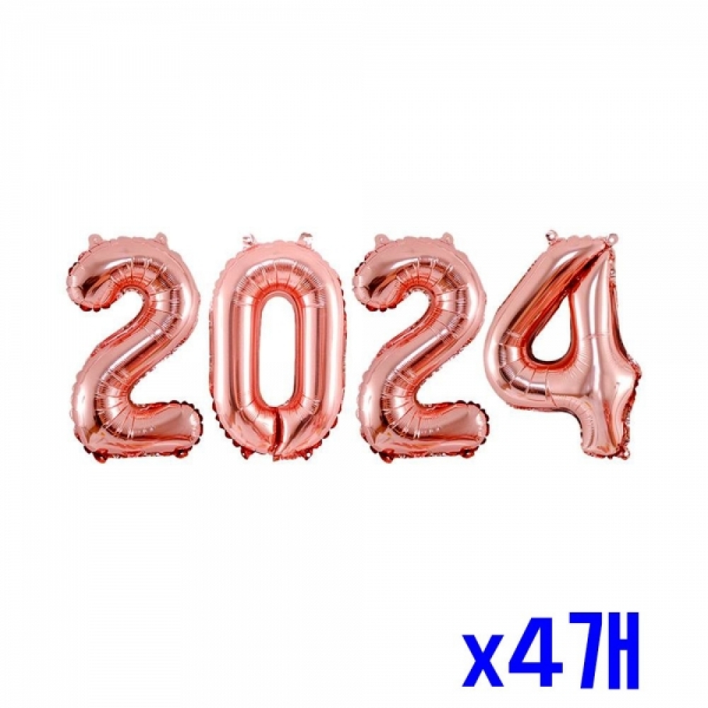 2024 숫자 은박풍선 패키지(소)-로즈골드 x4개