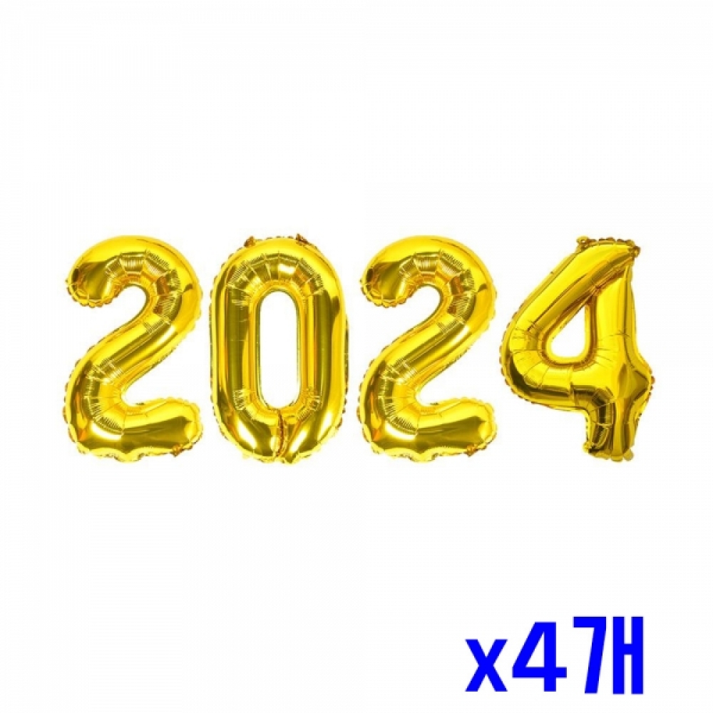 2024 숫자 은박풍선 패키지(소)-골드 x4개 행사풍선