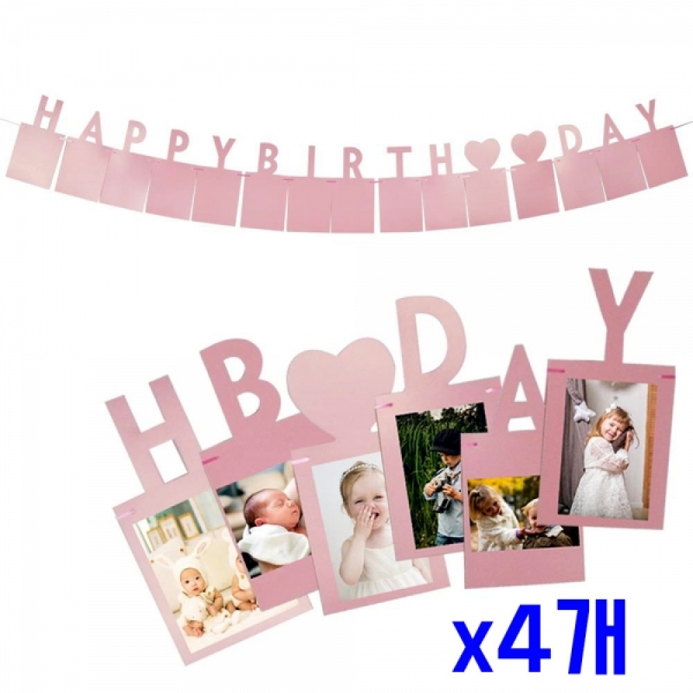 생일파티 데코장식 핑크포토 가랜드 x4개 파티가랜드