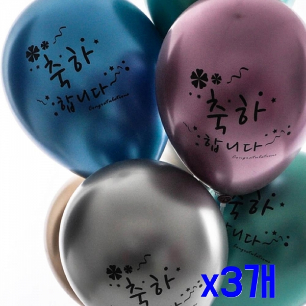 축하합니다 인쇄 파티크롬풍선 10개입 x3개 풍선행사