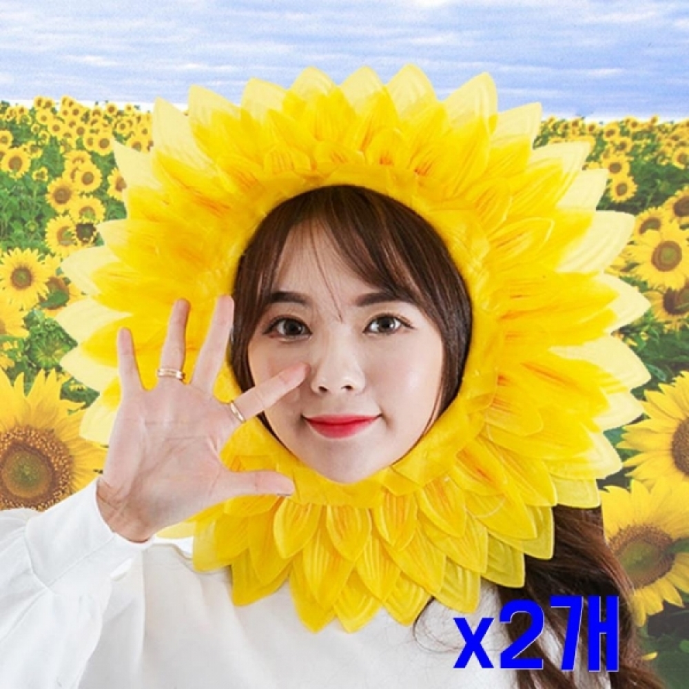 축제 체육대회용품 해바라기얼굴(중) x2개 할로윈의상