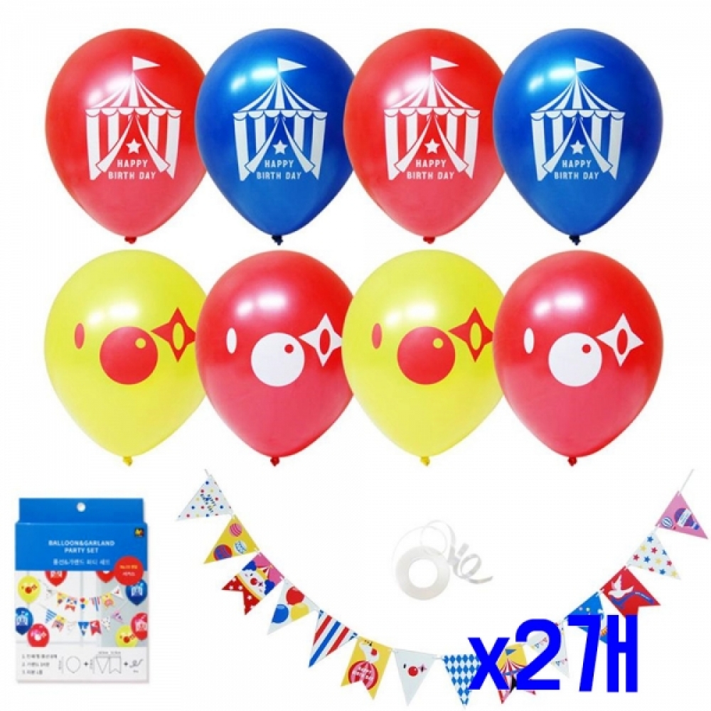 홈파티 데코장식 3번 생일서커스세트 x2개 홈파티용품